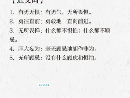 有恃无恐是什么意思 生活中哪些行为算得上有恃无恐