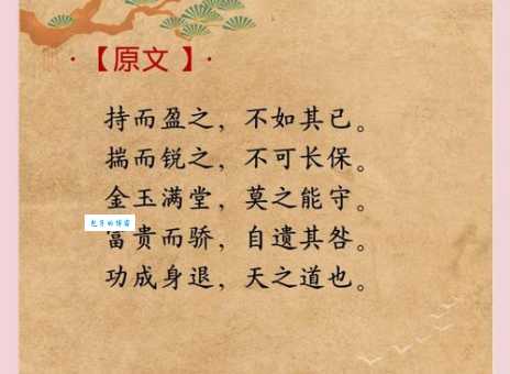 物极必反什么意思 从历史故事看这个成语的启示