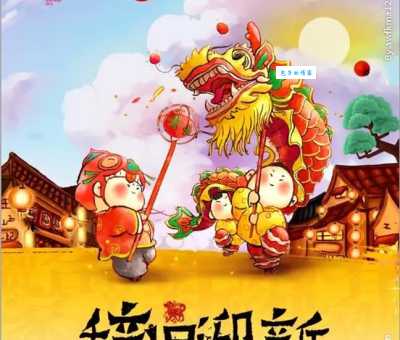 辞旧迎新的意思与习俗 如何正确迎接新的一年