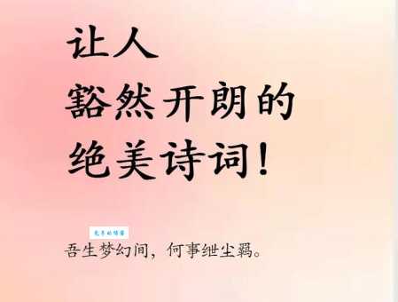 豁然开朗什么意思 如何用这个词造句