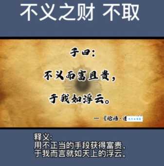 余事勿取什么意思 这句话对现代人还有用吗