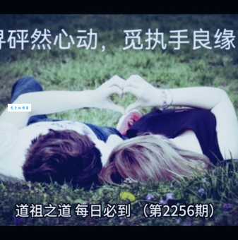 余事勿取什么意思 这句话对现代人还有用吗