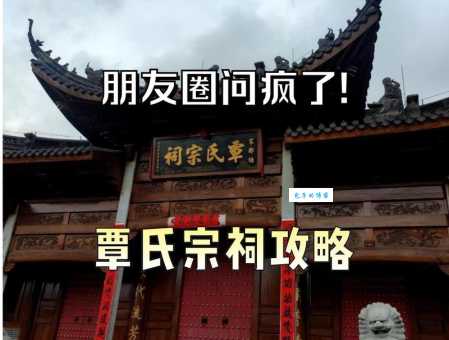 西早覃怎么读 这个姓氏的正确发音方法