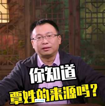 西早覃怎么读 这个姓氏的正确发音方法