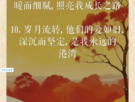 舐犊情深的意思是什么 原来父母的爱这么伟大