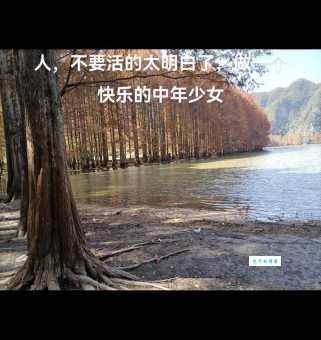 豁达开朗的意思解析 教你做个快乐的人