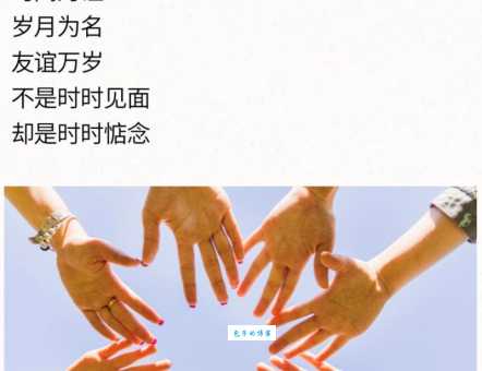 余事勿取是什么意思呢 简单解释给你听