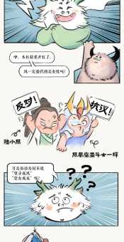 颠鸾倒凤什么意思古人为何用这个词形容男女之事