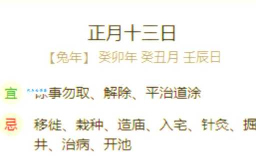 馀事勿取什么意思传统文化中的禁忌解析
