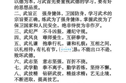 不讲武德什么意思 原来是指这种行为太没品