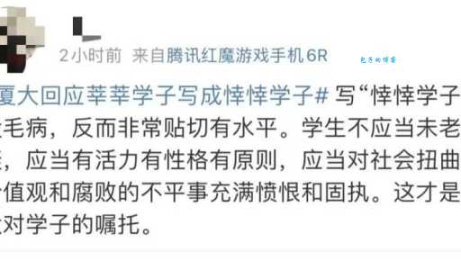 悻悻然是什么意思 这个词语的出处和用法