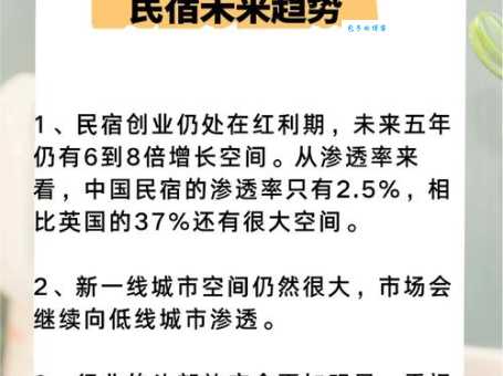 风餐露宿的意思和现代对比现在生活幸福多了