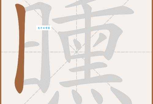 陟罚臧否中的否怎么理解 古文中否字用法详解