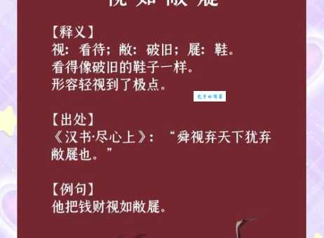 陟罚臧否中的否怎么理解 古文中否字用法详解