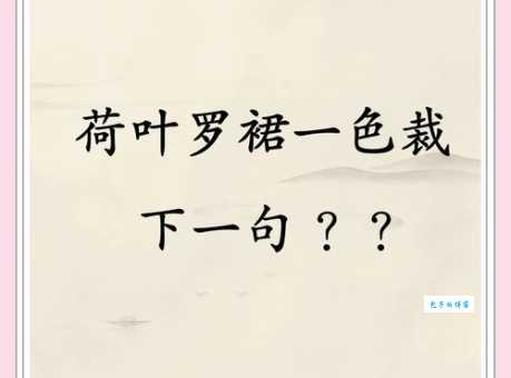 莲叶何田田什么意思 带你读懂这句古诗的深意