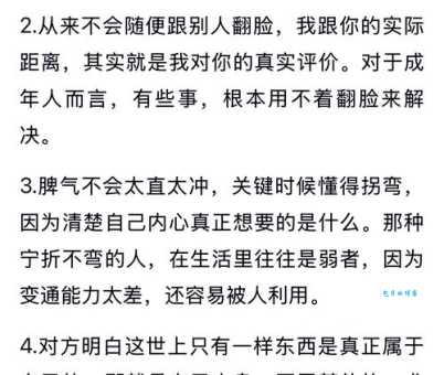 迫不及待的及是什么意思 看完这篇你就懂了