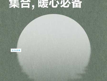 事事顺遂的意思是什么 如何理解这个常用祝福语