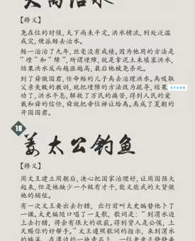 浪子回头的意思与成语故事 浪子回头金不换的传说