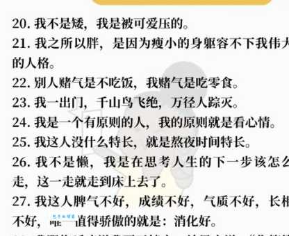 侃侃而谈的意思这么简单 跟着学你也能口若悬河