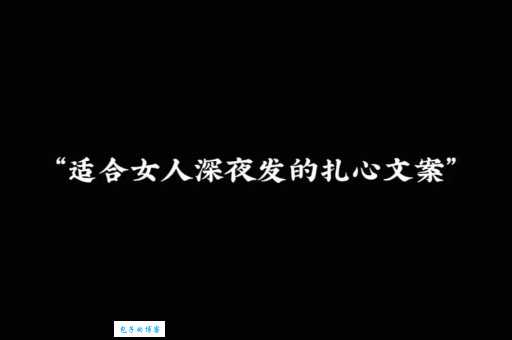 人微言轻的意思很扎心 这样做让你的话被重视