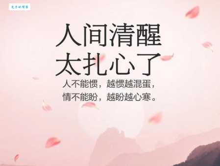 人微言轻的意思很扎心 这样做让你的话被重视