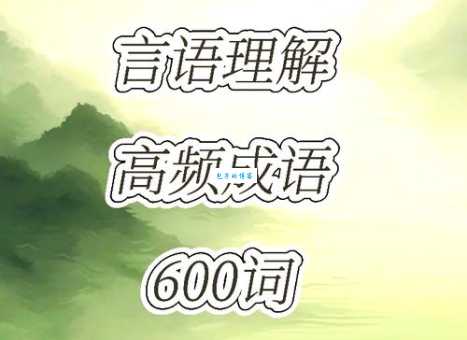 声情并茂是什么意思 声情并茂在演讲中的重要性
