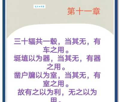 虚怀若谷的意思是什么 做人为什么要虚怀若谷