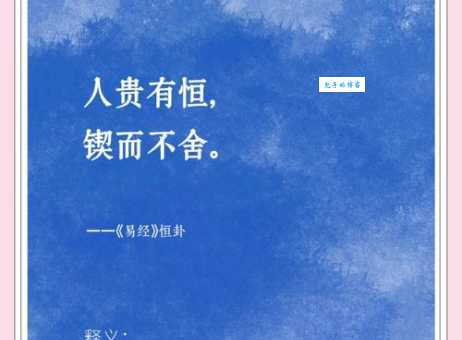 虚怀若谷的意思是什么 做人为什么要虚怀若谷