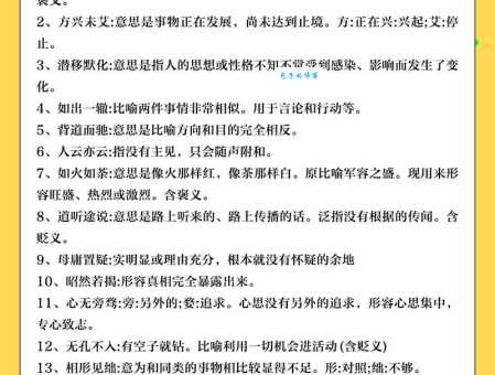 无暇顾及的意思是什么简单解释给你听