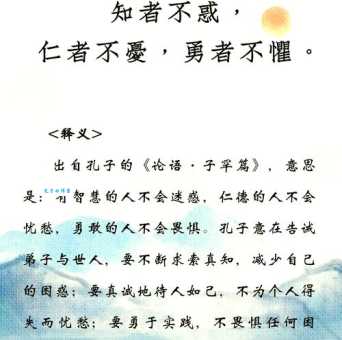 矢志不渝的意思是什么详细解释在这里