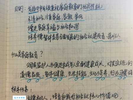 舍本逐末的意思是什么 生活中常见的例子有哪些