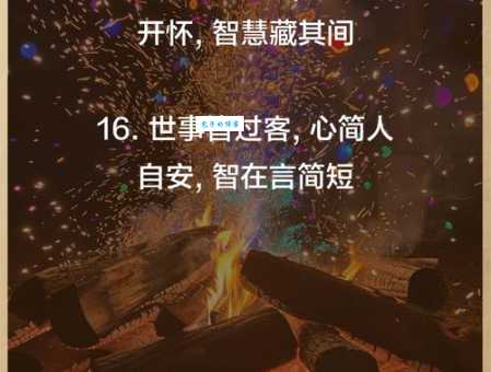 心如止水是什么意思 古人智慧教你淡定生活