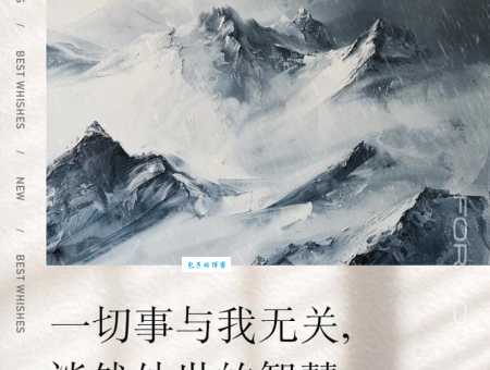 心如止水是什么意思 古人智慧教你淡定生活