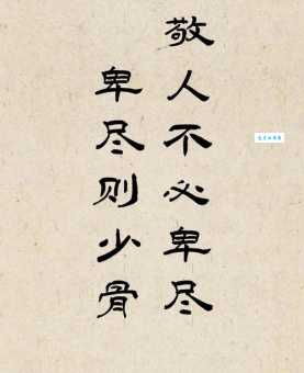 肃然起敬的肃然是什么意思 很多人不知道