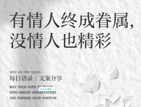 有情人终成眷属是什么意思 现代人还能实现这个愿望吗