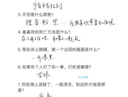 莫名其妙是什么意思 为什么很多人都会说这句话