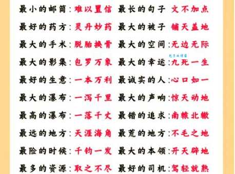 流连忘返什么意思成语故事和用法详解