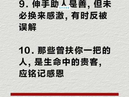 受益匪浅是什么意思对你有啥帮助