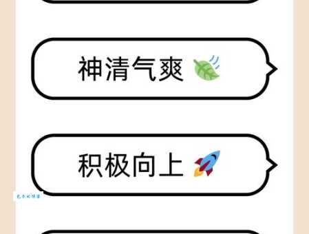 精神抖擞的意思和近义词 快速提升精神状态的方法