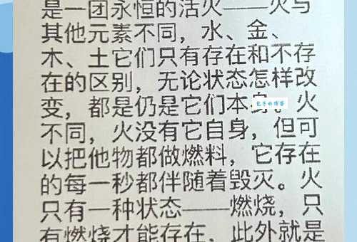 野火烧不尽的意思解析 原来古人想告诉我们这些