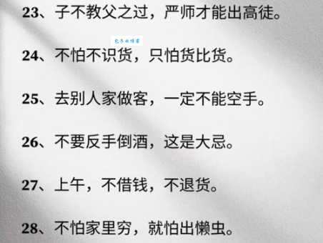 车到山前必有路什么意思 老祖宗的智慧原来这么实用