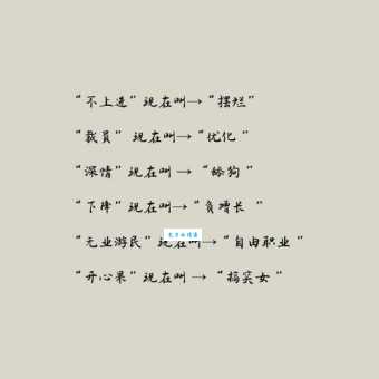 霸气侧漏什么意思网络热词背后的含义