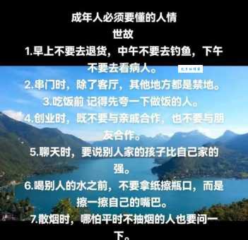 不知所措的意思简单解释 生活中遇到该怎么办
