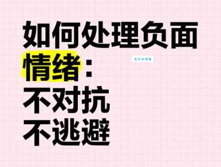 玩世不恭是什么意思 它和消极逃避有什么区别