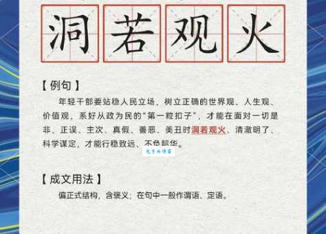 炉火纯青是什么意思解释 为什么用它形容技术很厉害
