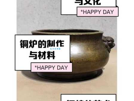 炉火纯青是什么意思解释 为什么用它形容技术很厉害