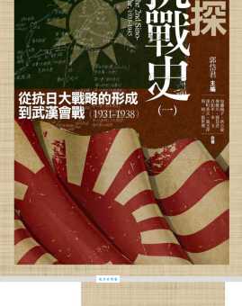 八佰历史背景解析那段鲜为人知的抗战岁月