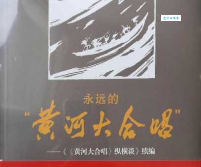 冼星海的资料和作品 黄河大合唱背后的故事