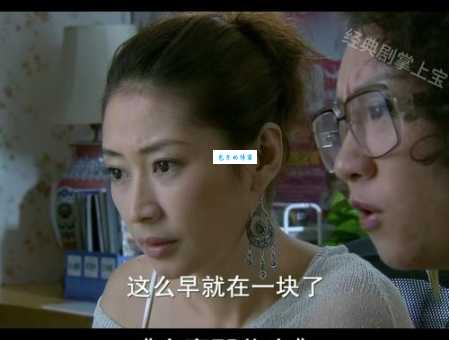 夫妻那些事大结局来了 看看主角们最后怎样了