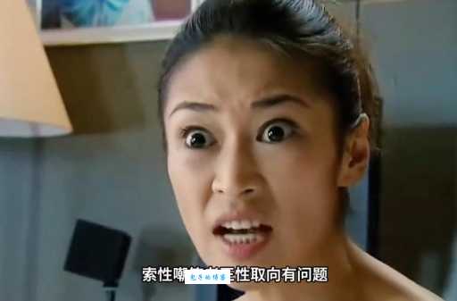 夫妻那些事大结局来了 看看主角们最后怎样了